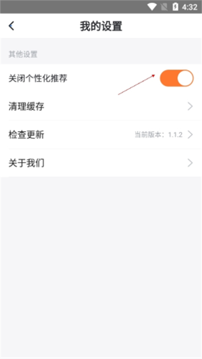 小说会