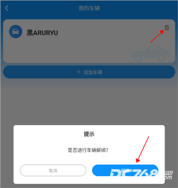 城泊通