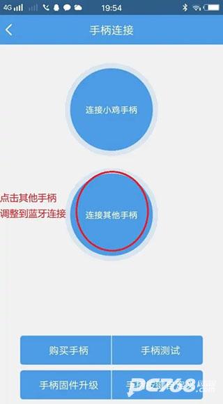 小鸡模拟器安卓版