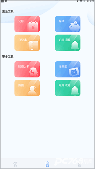 梦空间