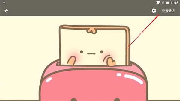 奶油桌面壁纸