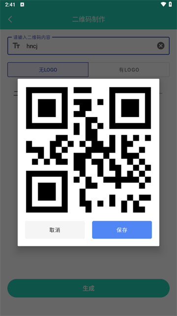 精灵工具箱
