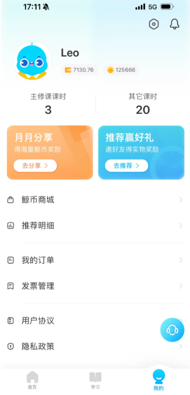 鲸鱼小班