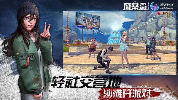 风暴岛手游下载安卓-风暴岛手游官方版下载