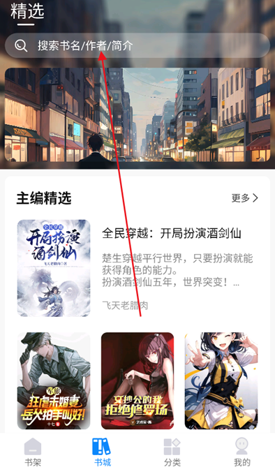 谜聚小说