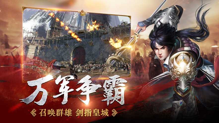 三国:神威魔将截图