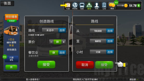 超级驾驶2025