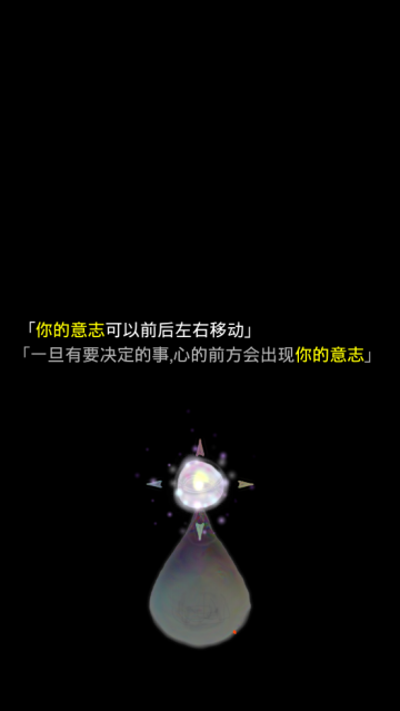 回梦之旅2汉化版