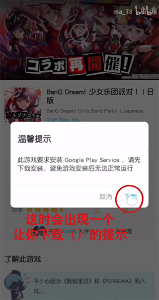Qoo官方版