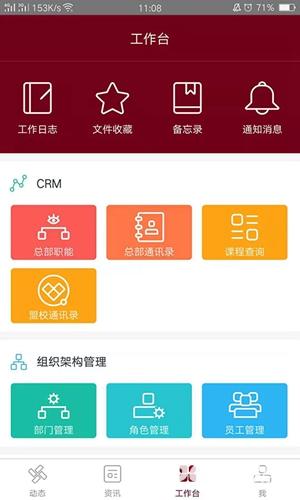 神墨教育