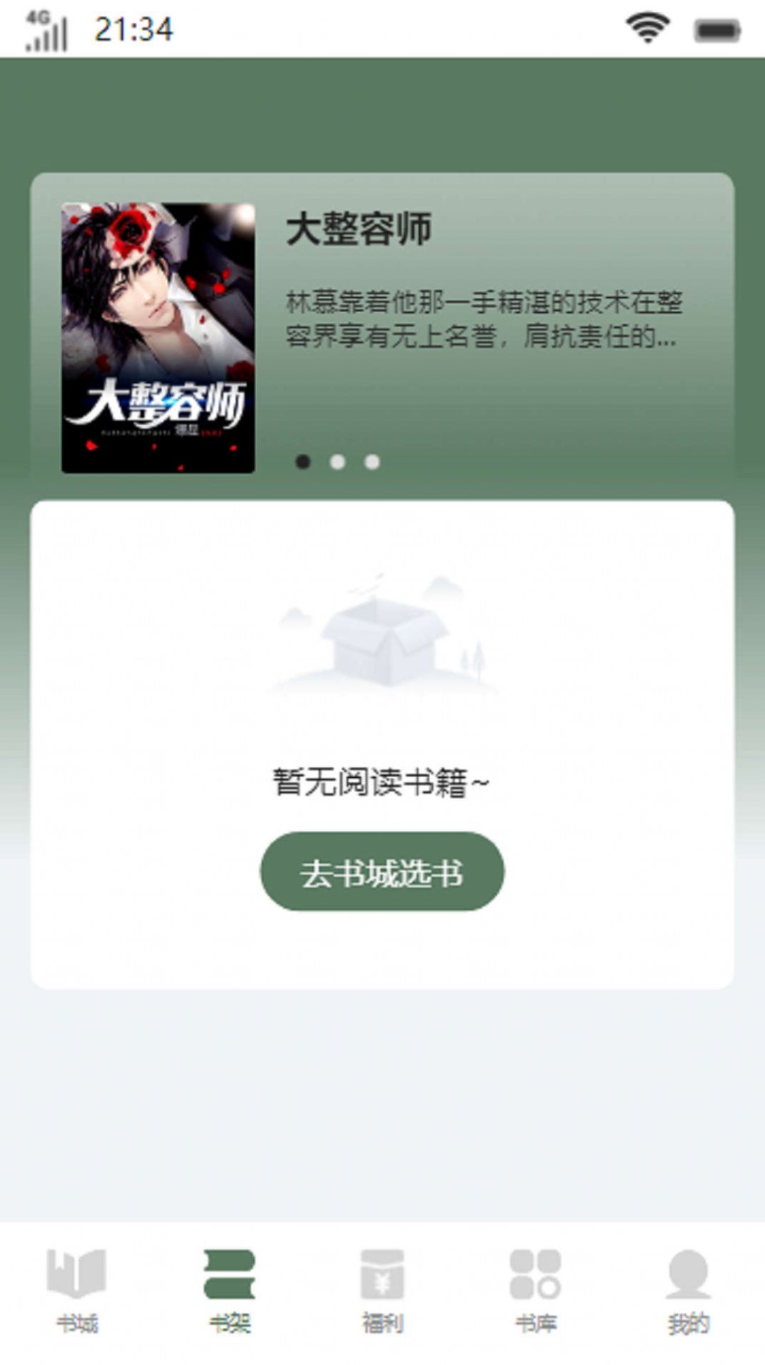 流岚书院