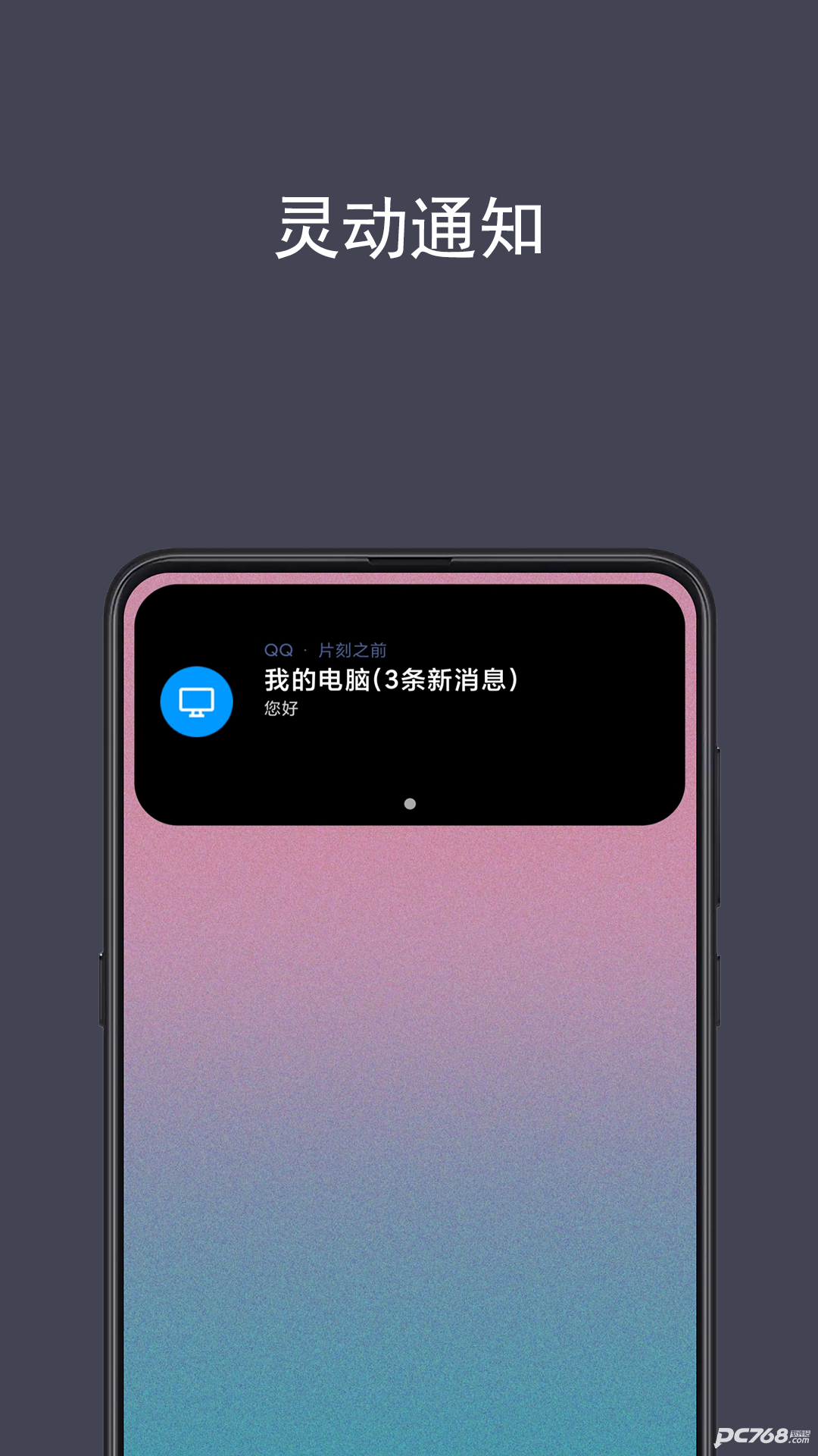 光氪灵动