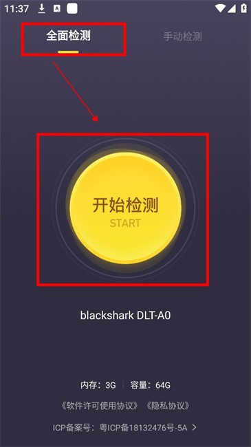 机大侠
