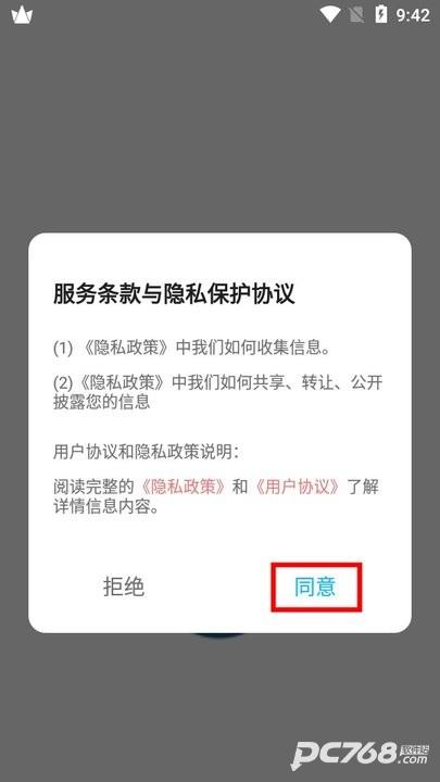 香香腐宅