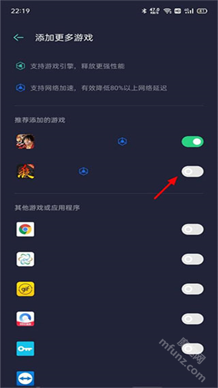 oppo游戏空间官方版