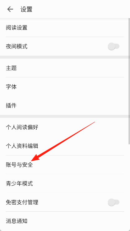 vivo电子书