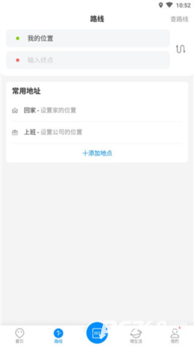 杭州公共交通