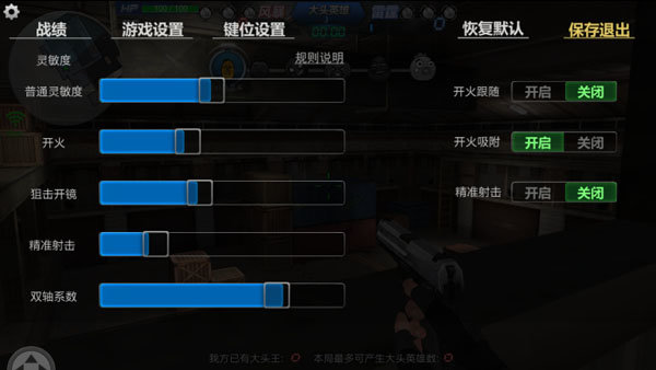 刷机之家