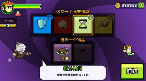 英雄丹2025最新版