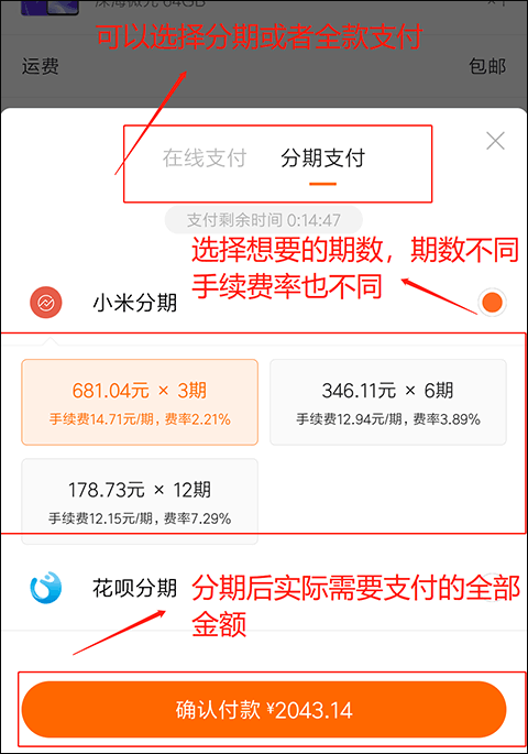 小米商城app