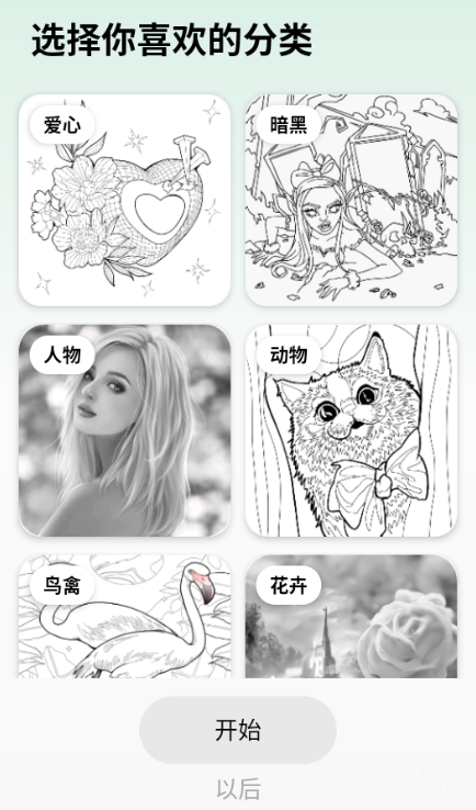 paintly绘画