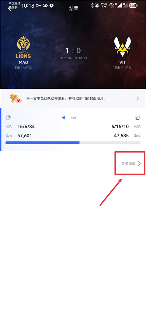 OPGG正版