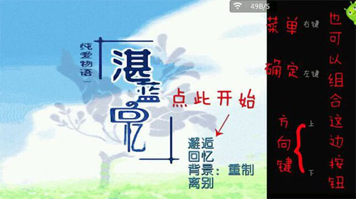 ons模拟器最新版