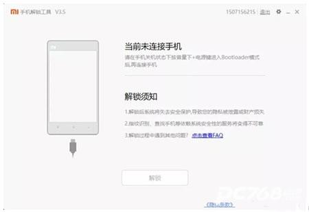magisk最新版本