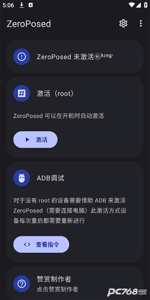 ZeroPosed