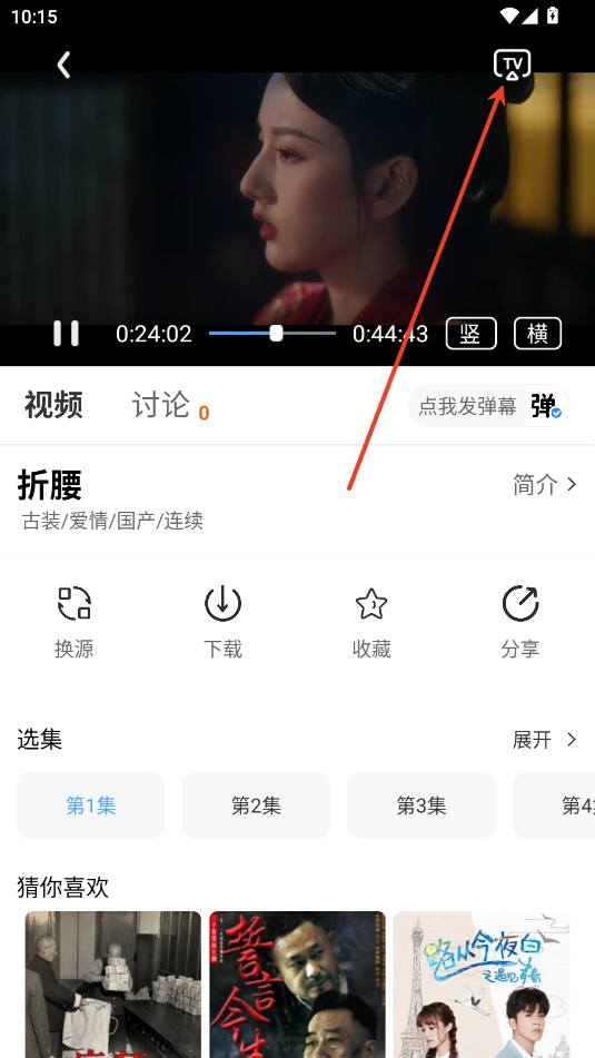 二师兄影视