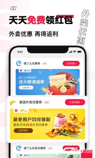 买什么都省