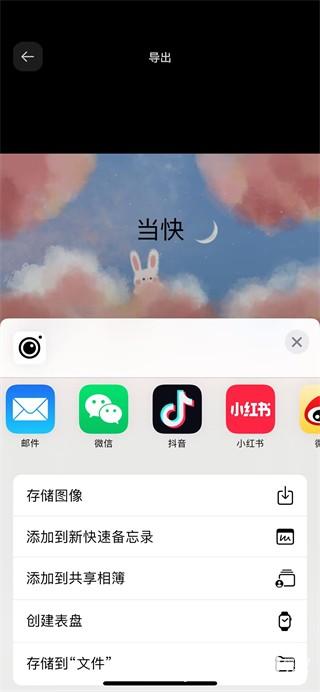 instasize修图神器