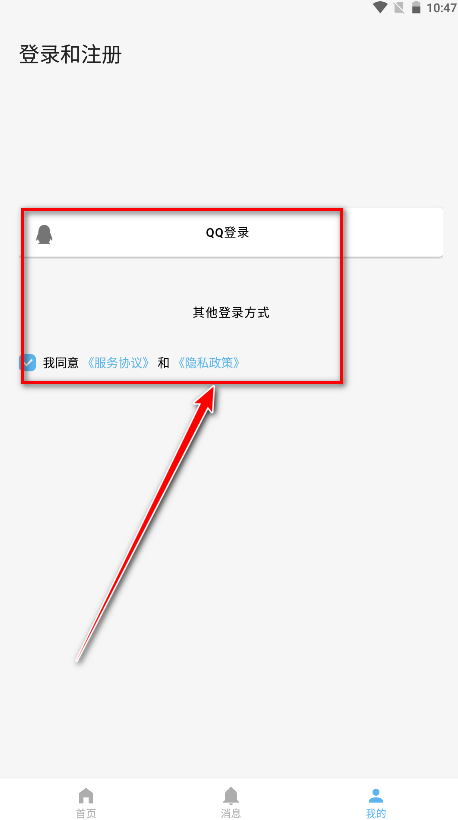 捏咔正版