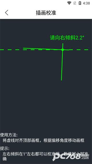 尺子测量仪专家