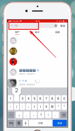 皮皮搞笑