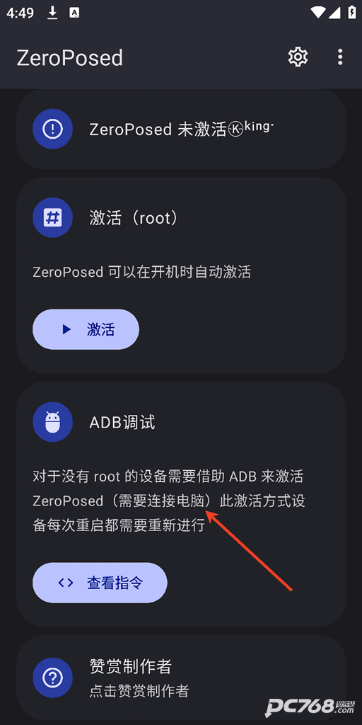ZeroPosed