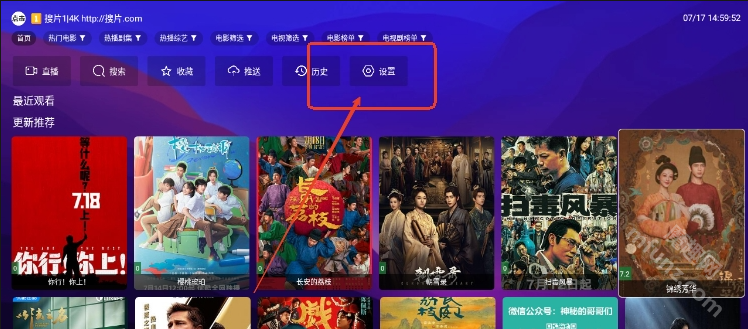 搜片.com电视TV版
