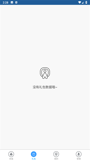 游团