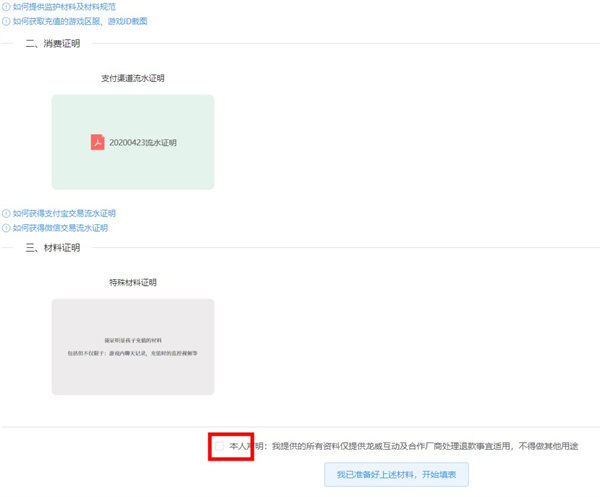 233乐园免费版