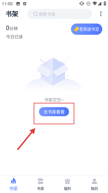 锦上书城