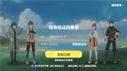 欧拉数理化