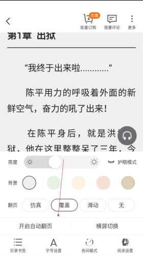 书多多