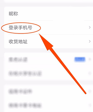河南掌上登记工商最新版