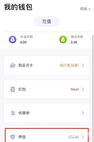 叮达出行