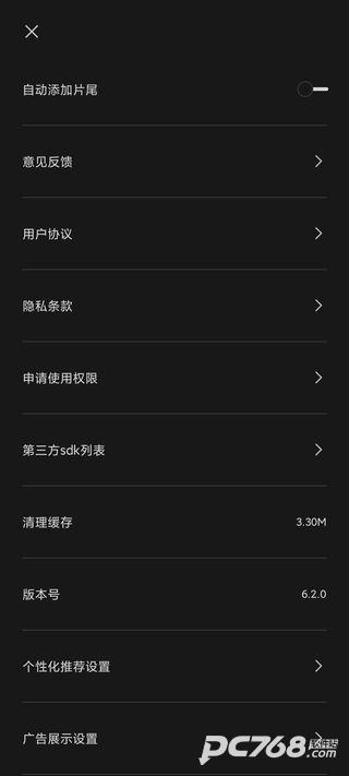 剪映旧版本