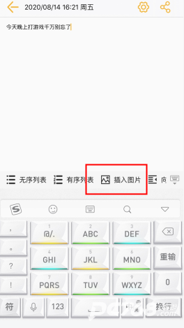 小周便签