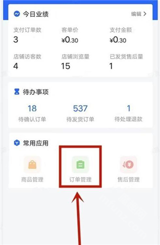 抖音电商