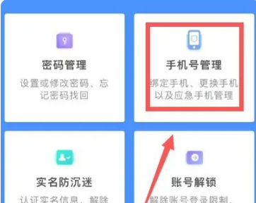 网易大神旧版