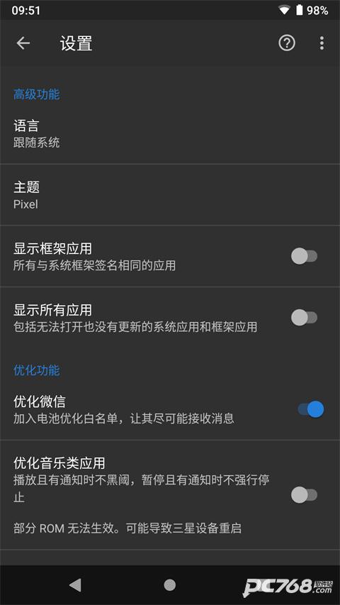 黑阈专业版