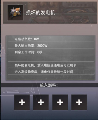 王牌战争官方版资源介绍9
